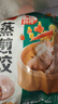 三全玉米猪肉蒸煎饺1kg 约50只 锅贴蒸饺早餐食品微波生鲜速食食品 实拍图