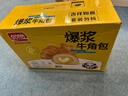 盼盼 手撕面包棒700g 营养早餐食品软面包点心休闲零食小吃 奶香味 实拍图
