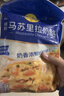 妙可蓝多马苏里拉芝士碎450g*2 奶酪碎 焗饭披萨拉丝烘焙原料 国产冷冻 实拍图