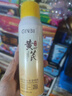 吟美黄芪补水保湿喷雾150ml补水保湿滋润肌肤不油腻护肤补水喷雾 【山姆TOP榜】黄芪补水保湿喷雾150ml/1瓶 实拍图