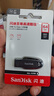 闪迪（SanDisk）128GB USB3.2 U盘 CZ550黑色 读速100MB/s 安全加密 数据恢复 学习办公电脑车载 高速大容量优盘 实拍图