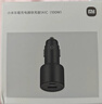 小米（MI）车载充电器超级快充版1A1C 100W大功率适用于小米17手机/小米YU7汽车 实拍图