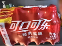 可口可乐汽水 碳酸饮料 300ml*12瓶 整箱装 实拍图