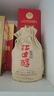 江口醇老酒坛 52度浓香型白酒 纯粮酒川酒 整箱单瓶500ml 中华老字号 52度 500mL 2瓶 两瓶装 实拍图