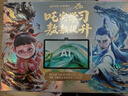 科大讯飞人工智能旗舰学习机T30 Lite【哪吒2联名】12.5英寸护眼大屏 中高考同源技术 星火+DeepSeek 实拍图