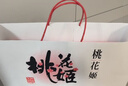 东阿阿胶桃花姬低糖款阿胶糕210g礼盒装低糖轻负担送长辈倪妮推荐 实拍图
