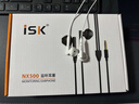 iSKNX500直播长线监听耳机耳塞高保真入耳式手机电脑K歌主播录音乐专用安卓苹果适用不带麦 白色 实拍图