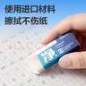 得力（deli）6块超大号即净橡皮擦 即擦即净 进口材料 橡皮擦学生考试美术绘图橡皮 易拿易握 实拍图