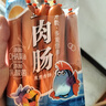 双汇 鱼肉肠火腿肠 40g*10支 香肠 海鲜肠 休闲零食 添加DHA藻油  实拍图