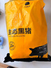 京东跑山猪黑猪去皮五花肉块4斤 烤肉炒菜食材 生鲜冷冻 红烧肉原料 实拍图
