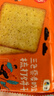 时怡中粮三色藜麦奶盐梳打苏打饼干100g健康易消化儿童休闲零食 实拍图