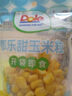 都乐Dole 吉林即食甜玉米粒60g*10袋沙拉零食 包邮 实拍图