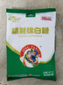 京糖精制绵白糖508g 中华老字号 烘焙冲饮烹饪调味 实拍图