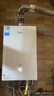 美的（Midea）【MK6A系列】16升燃气热水器天然气节能增压零冷水 水伺服恒温 大水量JSQ30-MK6A Ultra 国补15% 实拍图