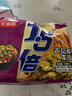 今麦郎方便面泡面袋装 1.5倍速食老坛酸菜牛肉面五连包138g*5 实拍图
