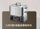 九阳（Joyoung）电蒸锅 18.5L大容量三层0涂层304不锈钢可预约  家用多功能涮火锅炖蒸煮一体电热锅多用途锅GZ998 实拍图