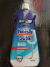 finish亮碟剂漂洗剂500ml 光亮剂洗碗机专用洗涤剂加速烘干玻璃除水斑 实拍图