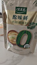 家乐自然鲜鸡粉调味料255g【0添加味精】替代鸡精增鲜煮面煲汤火锅 实拍图