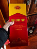 剑南春 水晶剑 52度 750ml 单瓶装 浓香型白酒 实拍图