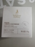 袋鼠妈妈 小麦鲜萃保湿睡眠免洗面膜80g  准孕妇专用护肤品准孕妇睡眠面膜 实拍图