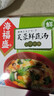 海福盛方便食品速食汤冲泡免煮懒人早餐FD冻干汤芙蓉鲜蔬汤8g*5袋 实拍图