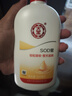 大宝SOD蜜300ml 三支装乳液面霜补水保湿润肤男女士面部护肤品身体乳 实拍图