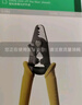 毕亚兹 剥线钳 电工多功能剥线钳 7寸7档拔拨接压扒线皮压端子分绕线针式M3/4螺丝拧线非万用工具十合一 实拍图