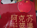 京鲜生 山东栖霞红富士苹果精品12粒 单果190g-240g  水果礼盒 实拍图