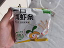 窝小芽儿童零食一口真虾条 高钙虾片饼干泡芙非油炸28%虾肉添加200g 实拍图