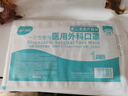 海氏海诺一次性医用外科口罩 灭菌级口罩医用独立包装口罩一只一袋防尘200 实拍图