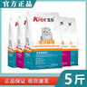 艾尔艾尔猫粮5斤500g*5包鱼味牛肉味成猫幼猫1-4月折耳美短英短猫主粮 混装猫粮500g*5袋（共5斤） 实拍图