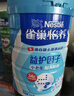 雀巢（Nestle）怡养益护因子中老年奶粉高钙850g富硒成毅推荐成人奶粉送礼送长辈 实拍图
