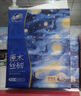 金博仕星空系列抽纸3层加厚100抽*24包软抽纸巾整箱卫生纸餐巾纸厕纸 实拍图