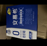 伊利【新鲜日期】安慕希 0蔗糖酸牛奶200g*12盒  礼盒装 实拍图