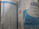 雀巢健康科学小佰太能 全营养配方粉 1-10岁适用 400g 正品保证 实拍图