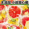 茗愿水果茶西柚柠檬百香果茶 夏季冲泡饮品冻干补泡水喝VC花果茶105g 实拍图