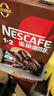 雀巢（Nestle）速溶美式绝对深黑咖0糖0脂*健身燃减深烘200g听装 实拍图