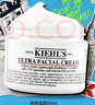 科颜氏（Kiehl's）全新第三代高保湿面霜50ml保湿乳液护肤品礼盒 生日礼物 实拍图