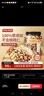 京东京造 X 京东PLUS会员联名款混合坚果1.1kg 每日坚果开心果零食送礼 实拍图