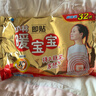 暖宝宝小林制药暖贴32片自发热防寒保暖贴全身贴神器 独家新日期放心囤 实拍图