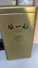 张一元茶叶茉莉花茶毛尖冷泡浓香型伴手茶礼送礼品特种200g金罐热门商品 实拍图