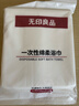 无印良品一次性浴巾加厚大号柔软便携出差旅行压缩浴巾酒店用品-单条装 实拍图
