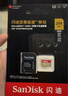 闪迪（SanDisk）256GB TF(MicroSD)内存卡 4K极速金卡A2 V30 U3行车记录仪 运动相机无人机 监控存储卡 读190MB/s 实拍图