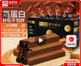 来伊份高蛋白黑巧克力威化325g/25支礼盒装0蔗糖代餐零食夹心饼干送礼物 实拍图