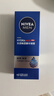 妮维雅（NIVEA）男士水活酷爽保湿啫喱补水润肤清爽滋润啫喱男士精华护肤擦脸控油 水活畅透精华啫喱300ml+100g洁面 实拍图
