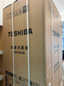 东芝（TOSHIBA）白珍珠429L十字门冰箱自动制冰60cm超薄零嵌入式家用一级能效GR-RF450WI-PM151国家补贴 实拍图
