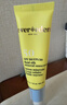 EVER EDEN 安唯伊婴儿防晒霜 儿童安全纯物理防晒SPF50 30g/支 实拍图