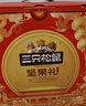 三只松鼠坚果礼盒1530g 零食礼包夏威夷果核桃花生团购送礼 实拍图