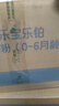 君乐宝(JUNLEBAO)乐铂婴儿配方奶粉808克(0-6个月龄，1段)  实拍图