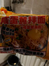 云山半芝士火鸡面方便面韩式火鸡面拌面泡面五连包100g*5 实拍图